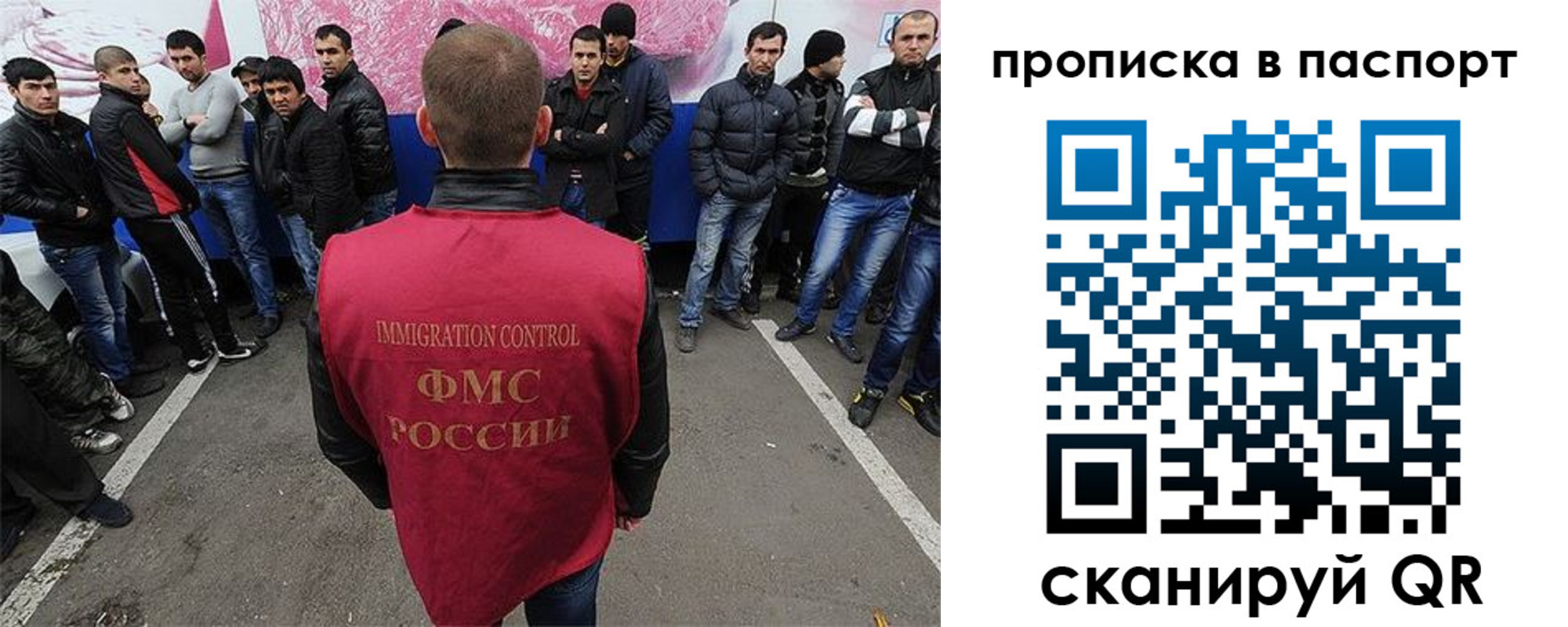 прописка в квартире в Чите